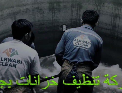 تنظيف خزانات بجدة